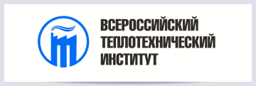 Всеросийский теплотехнический институт